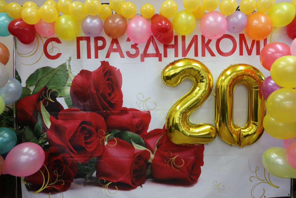 Верхнесвечниковский дом-интернат отметил 20-летний юбилей