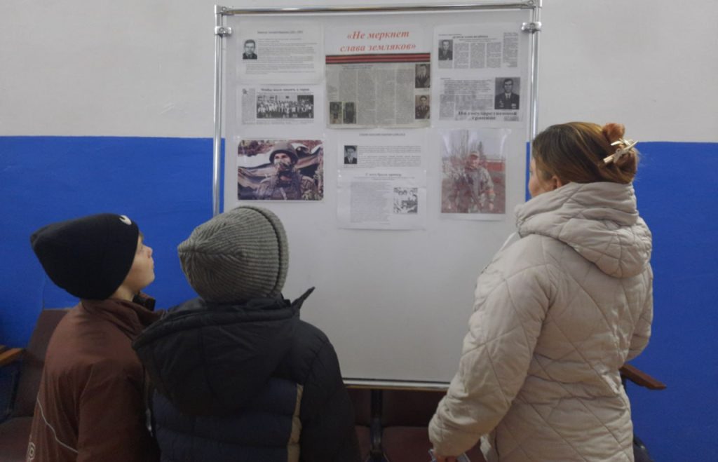 Нижнекалиновский ДК представил стенд о героях-земляках