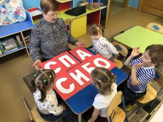 «Спасибо» от всего сердца: в библиотеке учили малышей добрым словам