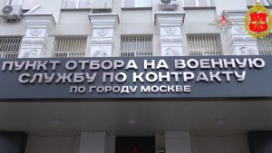 В Минобороны организована работа по отбору граждан в подразделения войск беспилотных систем