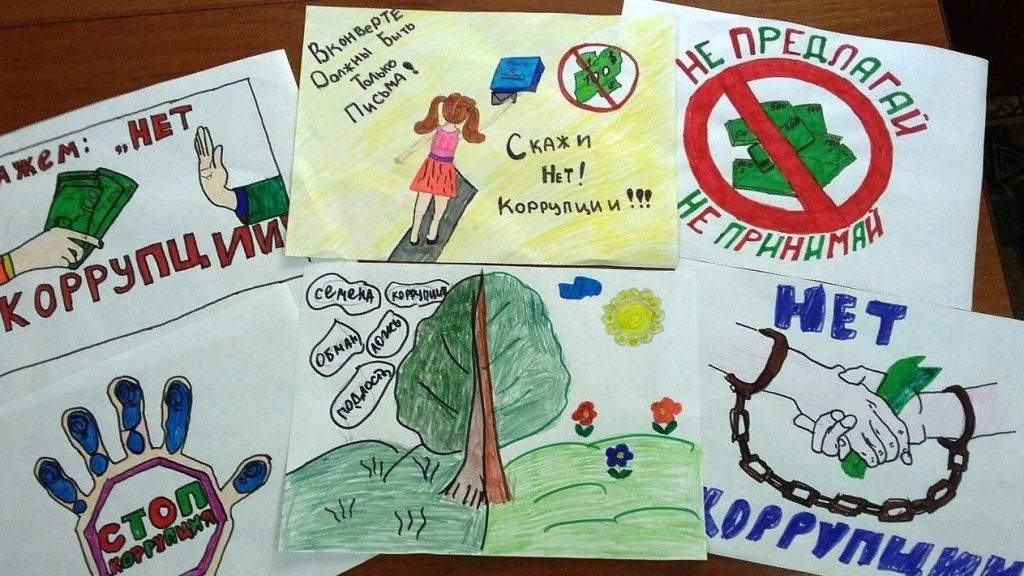 «Коррупции — нет!»: в Кашарском районе школьники и работники культуры объединились против несправедливости