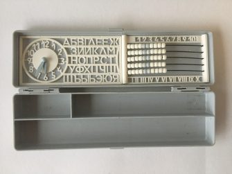 Советский пенал с часами и счетами: ностальгия по первому классу 1985 года