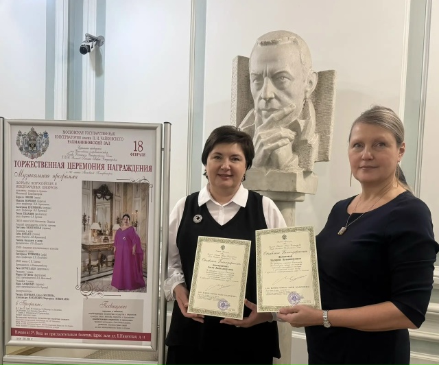 Директор музея-заповедника М.А. Шолохова удостоена благодарности Главы Российского императорского дома