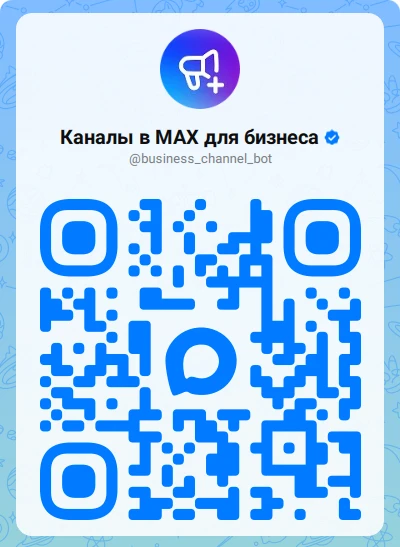 Кашарский РДК теперь в MAX: главные новости культуры — в одном канале