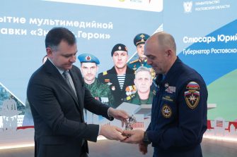 На Дону открылась выставка «Знание.Герои»: истории подвигов и награды для юных спасателей
