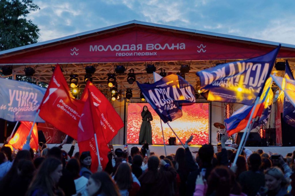 Кашарский район вновь станет участником форума «Молодая волна»