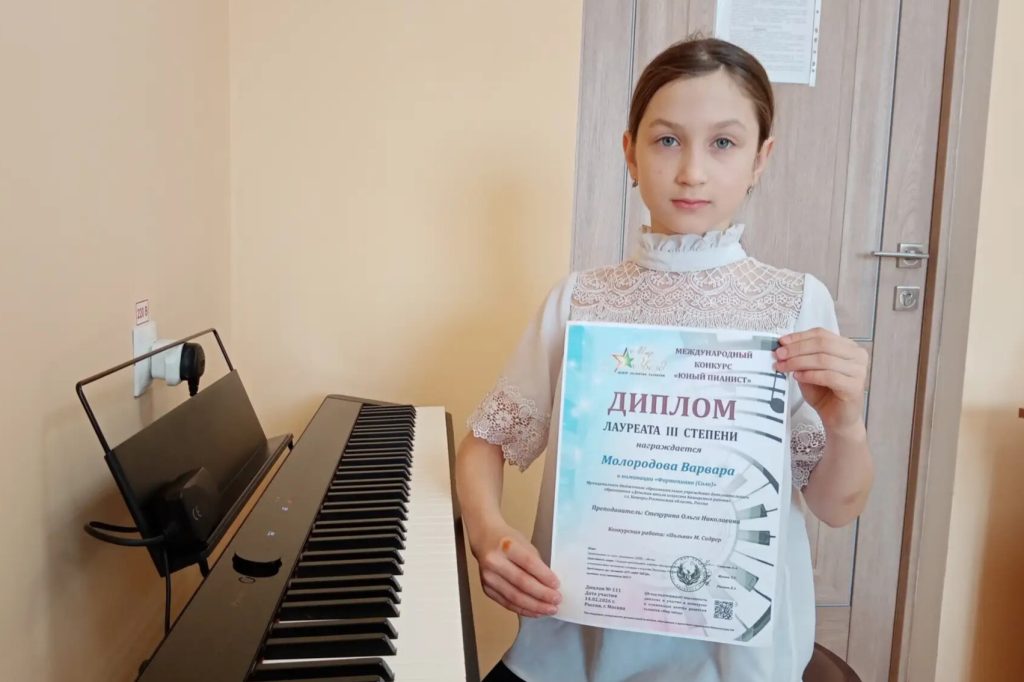 Юная пианистка из хутора Второго Киевского покорила международный конкурс