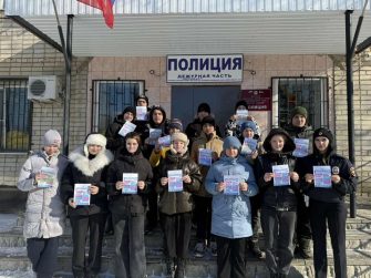 Профилактика детского травматизма стала темой встречи полиции и школьников