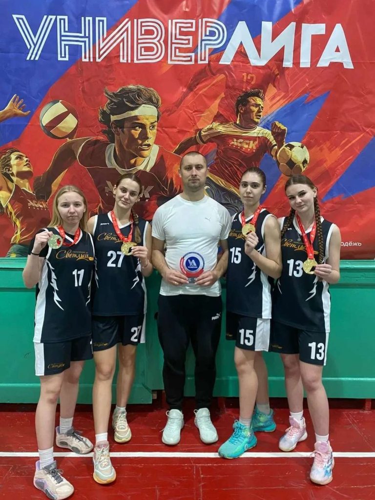 Баскетболистки под руководством С. Шевцова завоевали 1 место на турнире