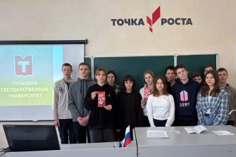 Студентка Тульского университета провела «Классную встречу» в родной школе