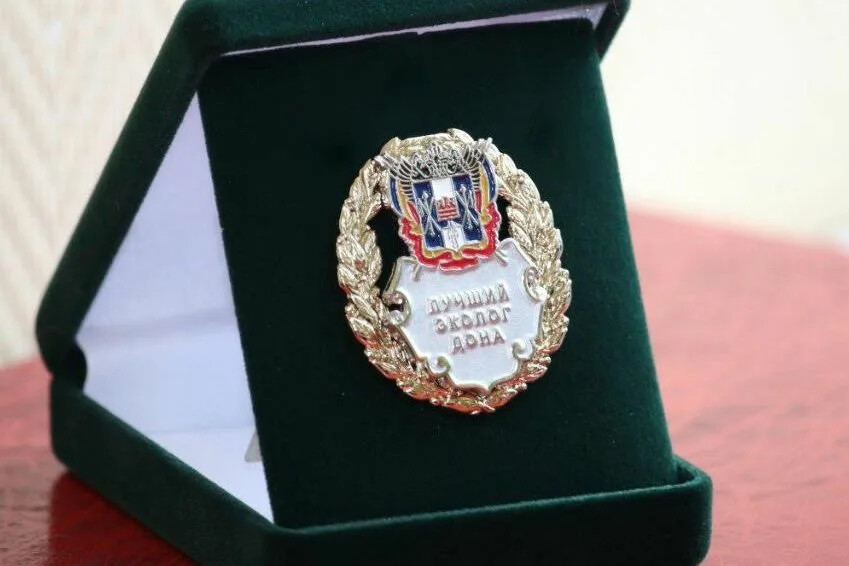 Минприроды объявило приём заявок на звание «Лучший эколог Дона»