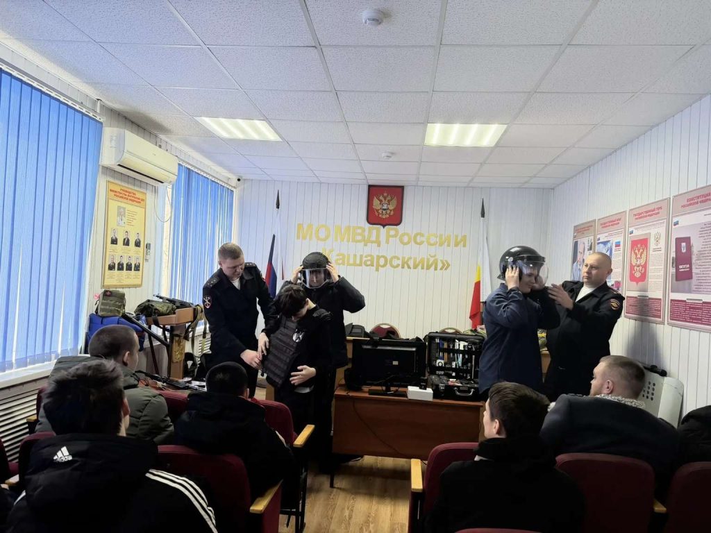 В Кашарском отделе МВД провели урок мужества для будущих полицейских