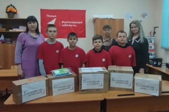 Маленькие сердца с большой благодарностью: Нижне-Калиновская школа собрала весточку для защитников