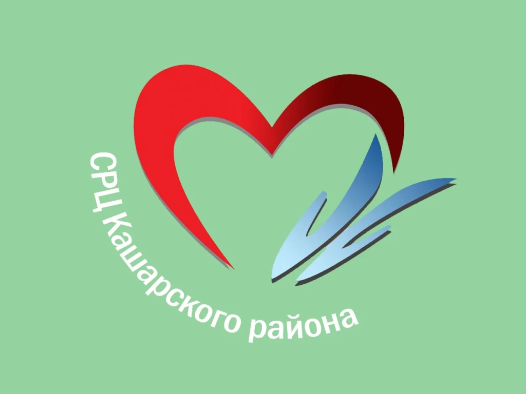 Верхнемакеевский социально-реабилитационный центр теперь в MAX