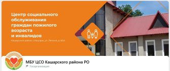 Литературная викторина от ЦСО Кашарского района: угадайте классиков