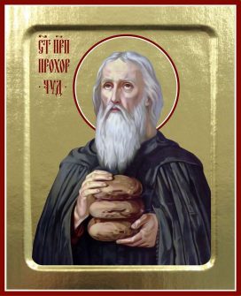 Позовите в гости родных: народные приметы на 23 февраля 2026