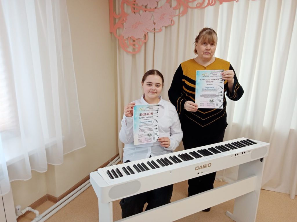 Мария Чупрынина и О.Н. Стецурина