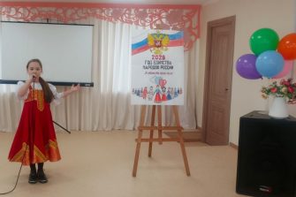 Кашарская школа искусств открыла Год единства народов России ярким праздником