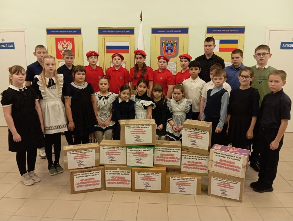 «Тепло для Героя»: поповские школьники собрали гуманитарную помощь бойцам СВО