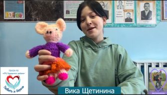 Видеоролик о семейных ценностях создали в СРЦ Кашарского района