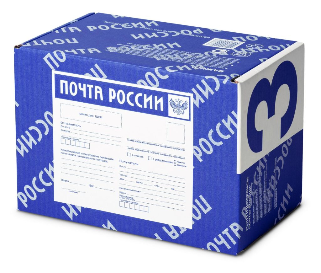 Почта России упростила отправку посылок: теперь можно отправлять по номеру телефона