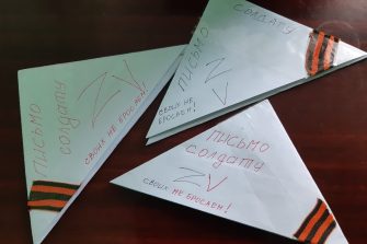 Кашарская школа запускает акцию «Открытка солдату» ко Дню защитника Отечества