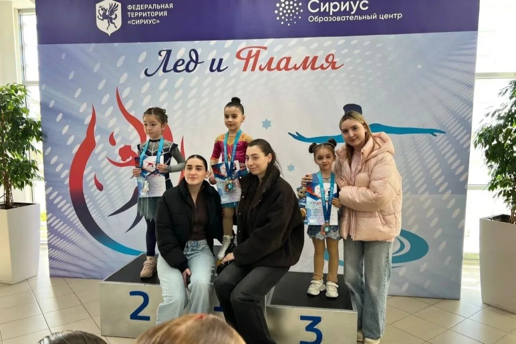 Кашарские фигуристы покорили сочинский лед