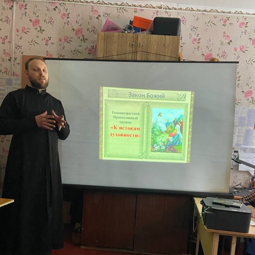 В Кашарском храме работает православный кружок «К истокам духовности»