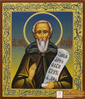 Константиновы круги, что нельзя делать и как 7 лет бед не знать