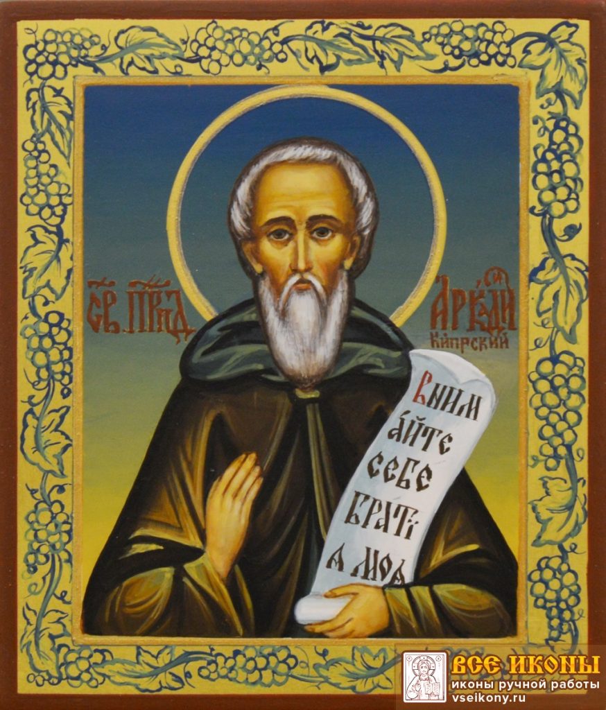 Константиновы круги, что нельзя делать и как 7 лет бед не знать