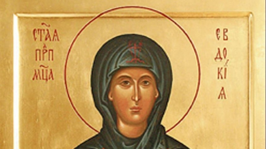 Евдокия Свистунья (Авдотья Плющиха), 14 марта: традиции, приметы и запреты