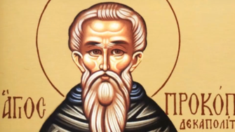 Прокоп Перезимний (Дорогорушитель), 12 марта: традиции, приметы и запреты