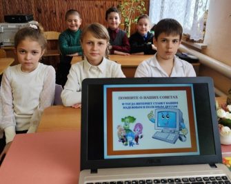 Индустриальные школьники научились безопасно сидеть в интернете