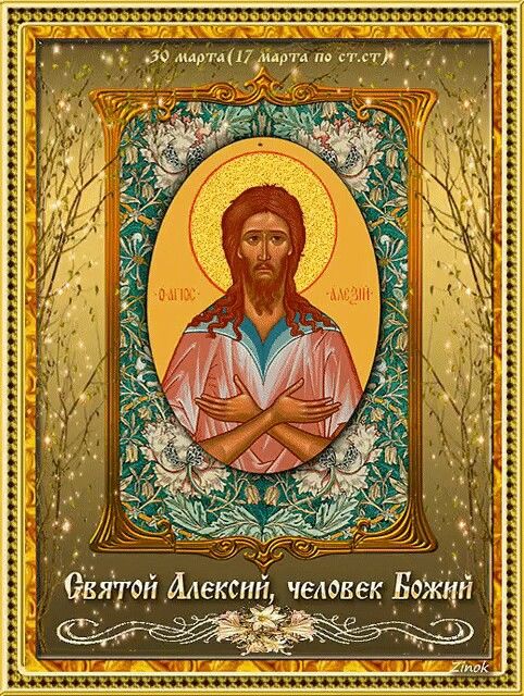 Алексей Тёплый — весна вступает в права