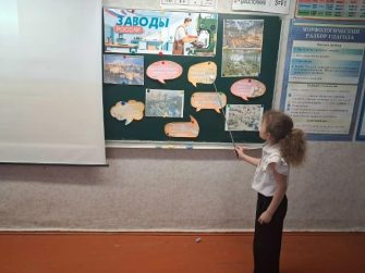 Сариновская школа узнала, кто строит промышленное могущество России