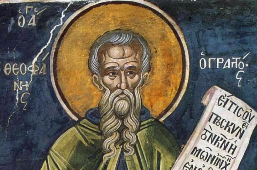 25 марта в народном календаре — Феофанов день