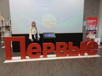 Ученица Россошанской школы Алина Власенко стала участницей престижного педагогического форума «Пеликанчик»
