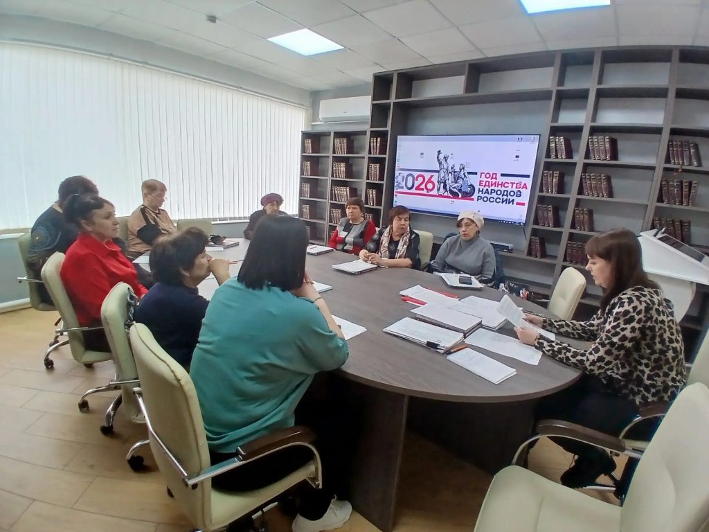 В Кашарской библиотеке прошел семинар к Году единства народов России