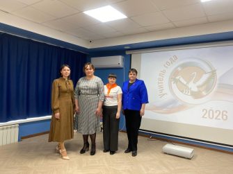 Пять педагогов Кашарского района начали борьбу за звание «Учитель года - 2026»