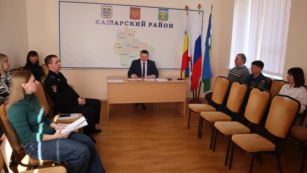 В Кашарском районе проверили антитеррористическую защищенность школ, больниц и мест массового скопления людей