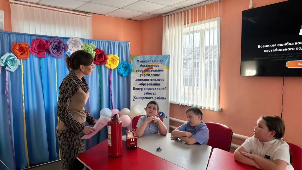 В Кашарах в ЦВР прошла учебная эвакуация