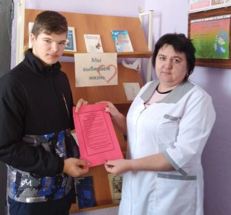 В Киевской библиотеке прошла акция «Мы выбираем жизнь!», приуроченная к Международному дню борьбы с наркоманией