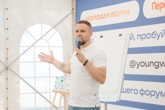 Молодёжь Кашарского района может выиграть до 1,5 млн рублей на форуме «Молодая волна»