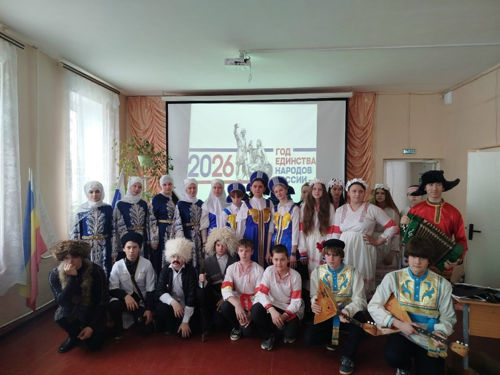 В Киевской школе торжественно открыли Год единства народов России