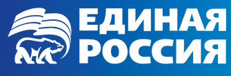 «Единая Россия» проведет в Ростове-на-Дону окружной форум по теме жилья и ЖКХ