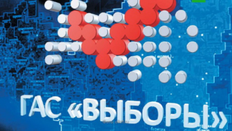 В Кашарском районе завершается тренировка системы «Выборы»