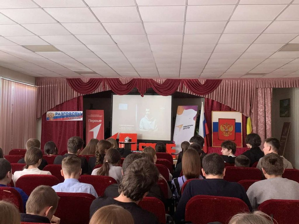 Первомайские школьники обсудили фильм-предупреждение «Предательство»