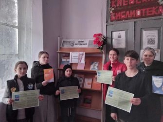 В Киевской сельской библиотеке прошёл День защиты прав потребителей