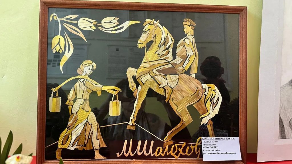 Юные дарования Центра внешкольной работы вновь покоряют конкурс «Наш Шолохов»