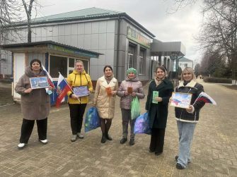 Кашарский РДК отметил годовщину воссоединения Крыма с Россией